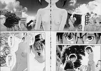 [Takeshita Kenjirou] Yoiko no Uta 1