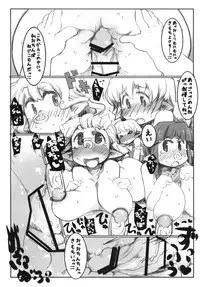 [Kouhuku Shigen (ryokutya)] Elf Bokujou - Sakunyuu Hen [Digital]