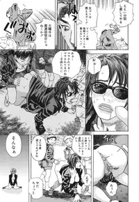 [Tenjiku Rounin] DRESS MOON