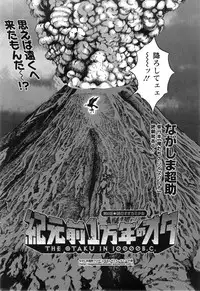 [Nagashima Chousuke] Kigenzen 10000 Nen no Ota Ch. 1-24