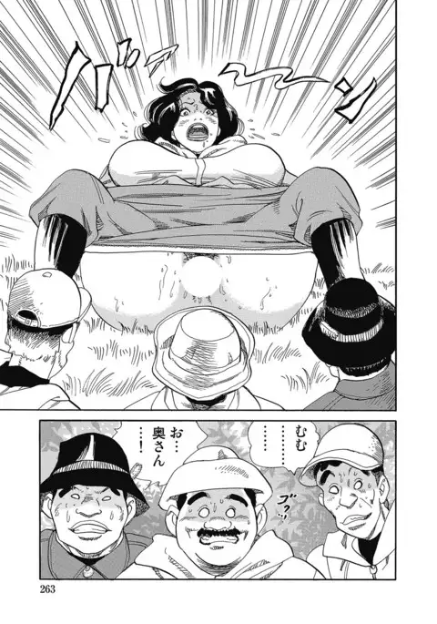 Sukimono! Kyonyuu Oku-sama Tengoku