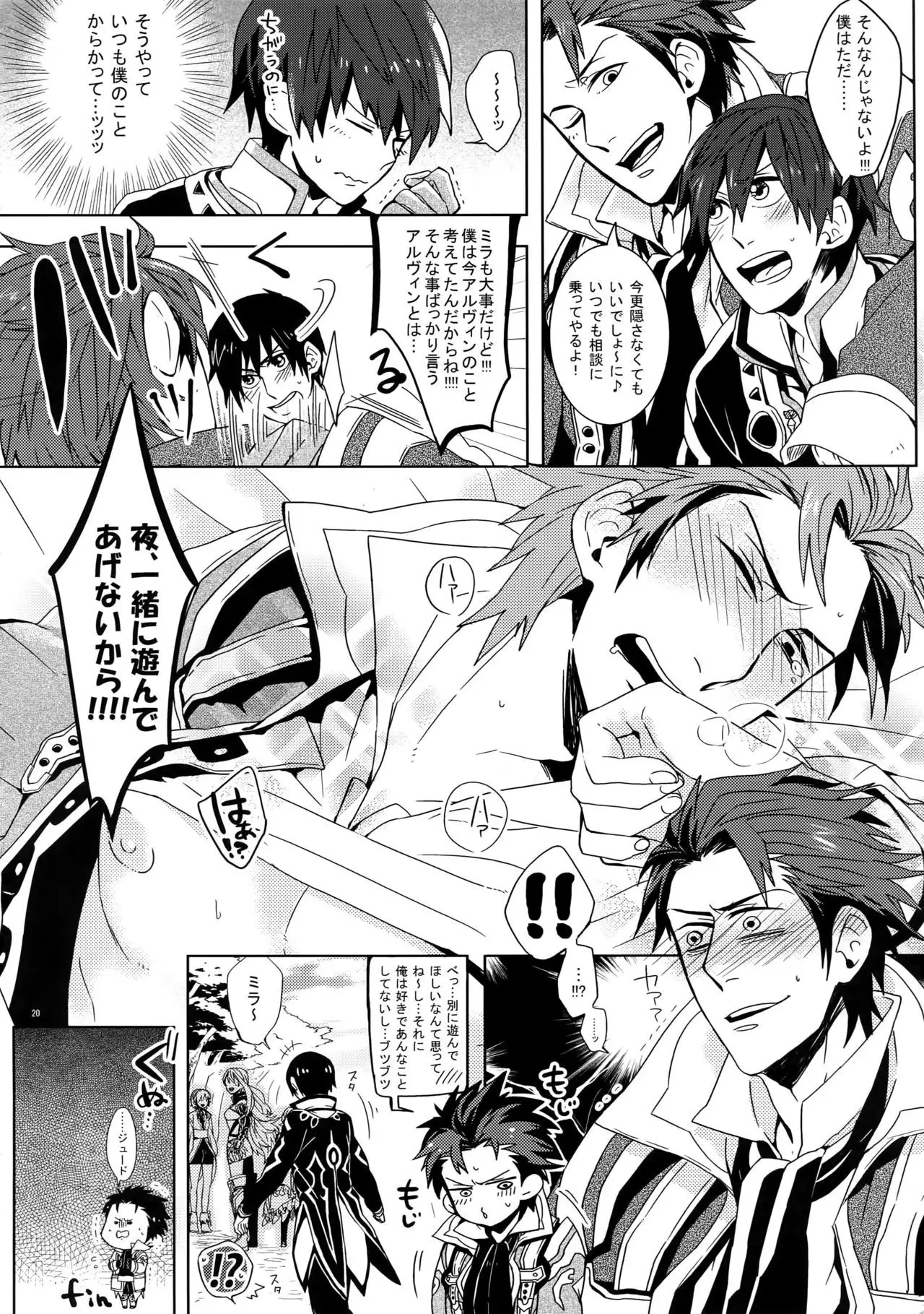 Manzoku Suru Made Tabe Sasete