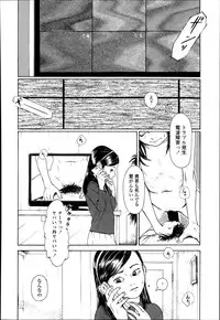 COMIC LO 2014-01 Vol. 118