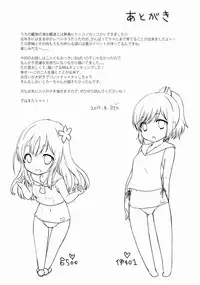 (C88) [SAILORQ2 (RYÖ)] Aisatsu wa Itsudemo (Kantai Collection -KanColle-)