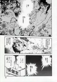 [Funabori Nariaki] Inbaku Byoutou