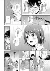 [Hanafuda Sakurano] Dokidoki Hatsutaiken Junai Nakadashi Bishoujo Collection [Digital]