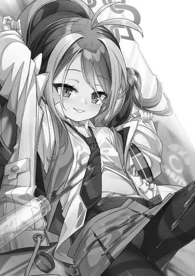 Namake Gachi na Keisatsukan no Kattou