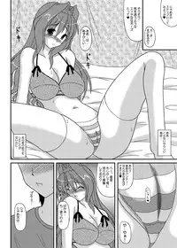 [Kirei na Oneesan (Izumi Yayoi)] Ecchi na Kaori-chan (Kanon) [Digital]