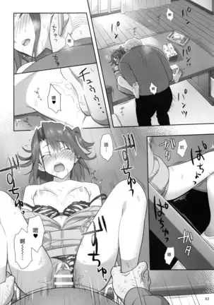 Kaki no Hoshuu Compilation 1-10+ Sailor Jooby