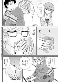 Action Pizazz 2019-03