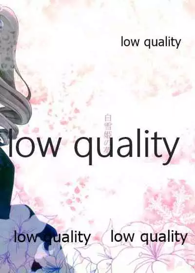 (C96) [Youtsuu ROCK (Hayami Rokusichi)] Shirayuki Hime no Yume - Le rêve de Blanche-Neige (THE IDOLM@STER CINDERELLA GIRLS)