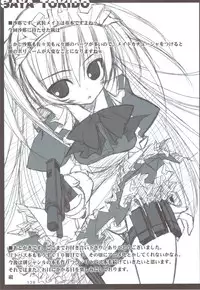 (C83) [Tennenseki (Suzuri)] Ritobasu Soushuuhen (Little Busters!)