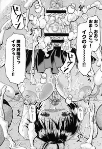 Comic Anthurium 009 2014-01