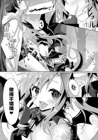 (C91) [Animal Herb (Yano Mitsuki)] Uchi no Pet Jijou 4 [Chinese] [绅士仓库汉化]