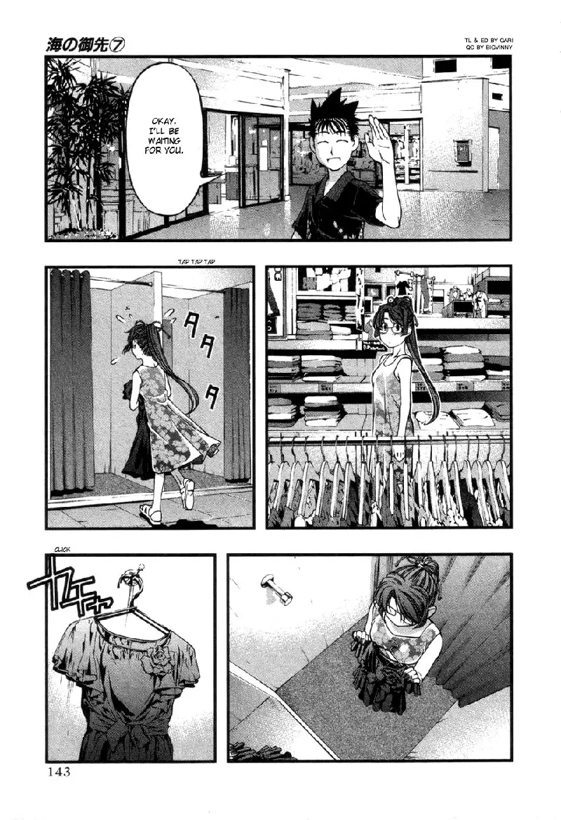 Umi No Misaki V7 - Ch59