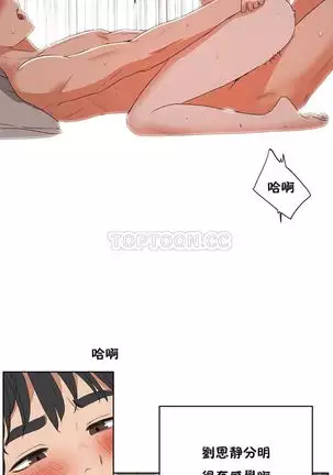 性教育 1-48.5 中文翻译（完結）