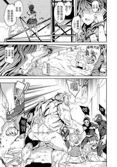 Tanetsuke Program | 配種計畫