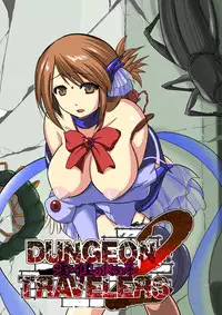 [Tiba-Santi] Dungeon Travelers - Manaka no Himegoto 2 (ToHeart2 Dungeon Travelers) [Digital]