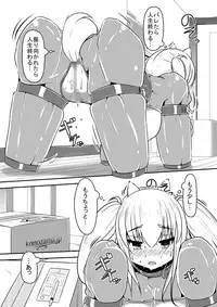 [Shiroi Shinoshino (Shinoda Kazuhiro)] Hitoinu Ureshon Tomarazu [Digital]