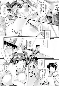 [Oohira Sunset] Sakusaku Meat Pie + Melonbooks leaflet