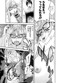 Jun-Ai Kajitsu 2007-03