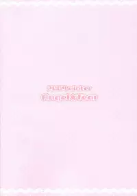 (C77) [Angel☆Tear (Togo)] Omotte mo Ii desu ka (Bakemonogatari)