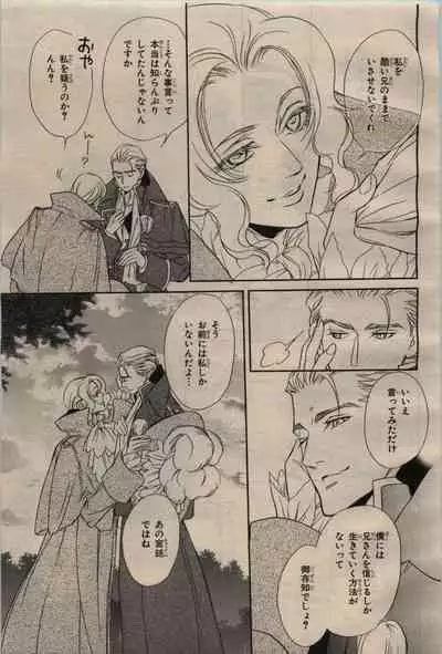 BE・BOY GOLD 2009-04