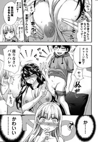 Action Pizazz Special 2015-10