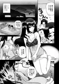 COMIC AUN 2007-10 Vol. 137