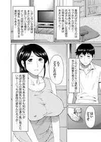 COMIC Magnum Vol. 54