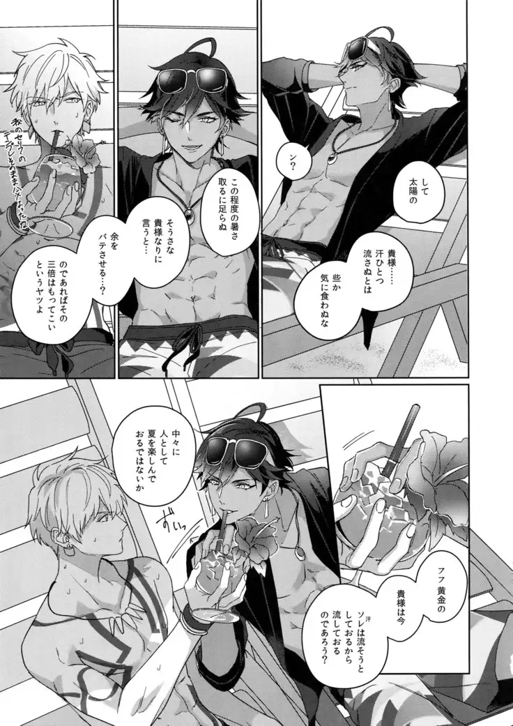 Re tkciao Tenchi Kogareru kin no Mutsugoto