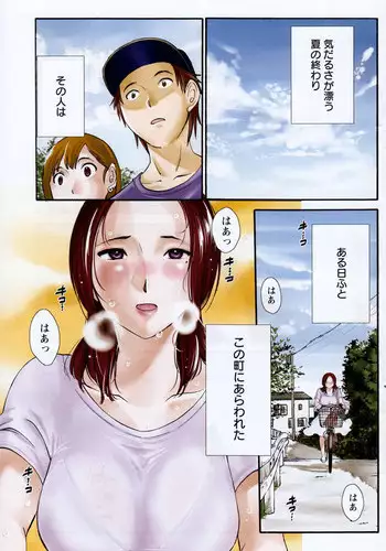 [Miki Hime] Fluttering Skirt Ch.01-02