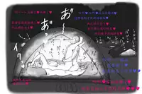 [pink-noise (Mizuiro Megane)] Mama Shot-ime Outdoor Hen [Chinese] [魔劍个人汉化]