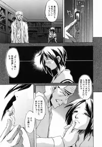 [Jonii Ume] Ima no Watashi niwa Kairaku koso Subete