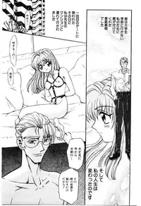 [MARO] Shoujo Juurin