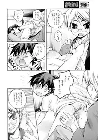 COMIC RiN 2011-08