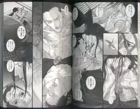 [Saiki Keita] Yaoi Magazine Shorts