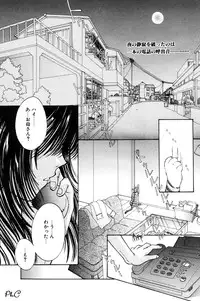 Comic Papipo 2000-03