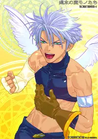 [Wosaru Shoukoukai (Hesuke)] Trouble Traveller 4 (Raw)