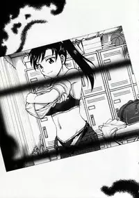 [Funabori Nariaki] Inbaku Byoutou