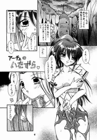 [White Elephant] Teiruzuobu Syokusyu Taizen