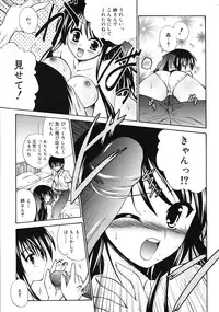 COMIC RiN 2009-08