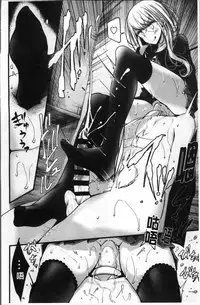 [Oouso] Pet or Slave!! [Chinese]