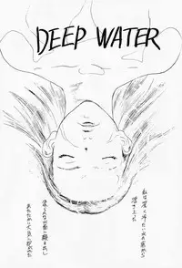 (C54) [DELIVERANCE (Tenjiku Rounin)] Game Han Vol. 2 (Tekken)