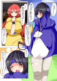 [Gensou Stomach (Taku)] Kenzoku e no Izanai