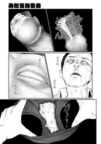 COMIC Mate Legend Vol. 26 2019-04