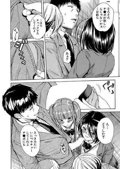 Body Control App 1-4