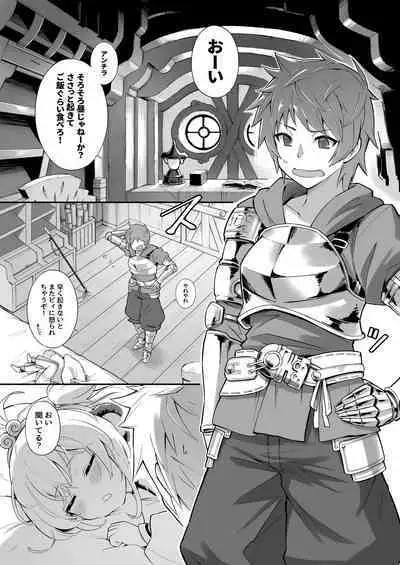 [Tamarun] Andira La Land I + II + III (Granblue Fantasy) [Decensored]