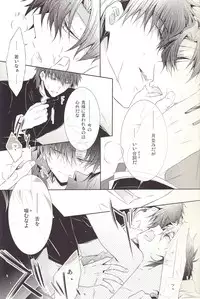 [SOURCE PLAY (Suzuhara Mitsu)] This Is The New Shit (Fate/Zero)