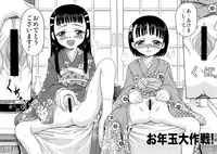 (C78) [Studio Tar (Kyouichirou)] Shoujo Giten